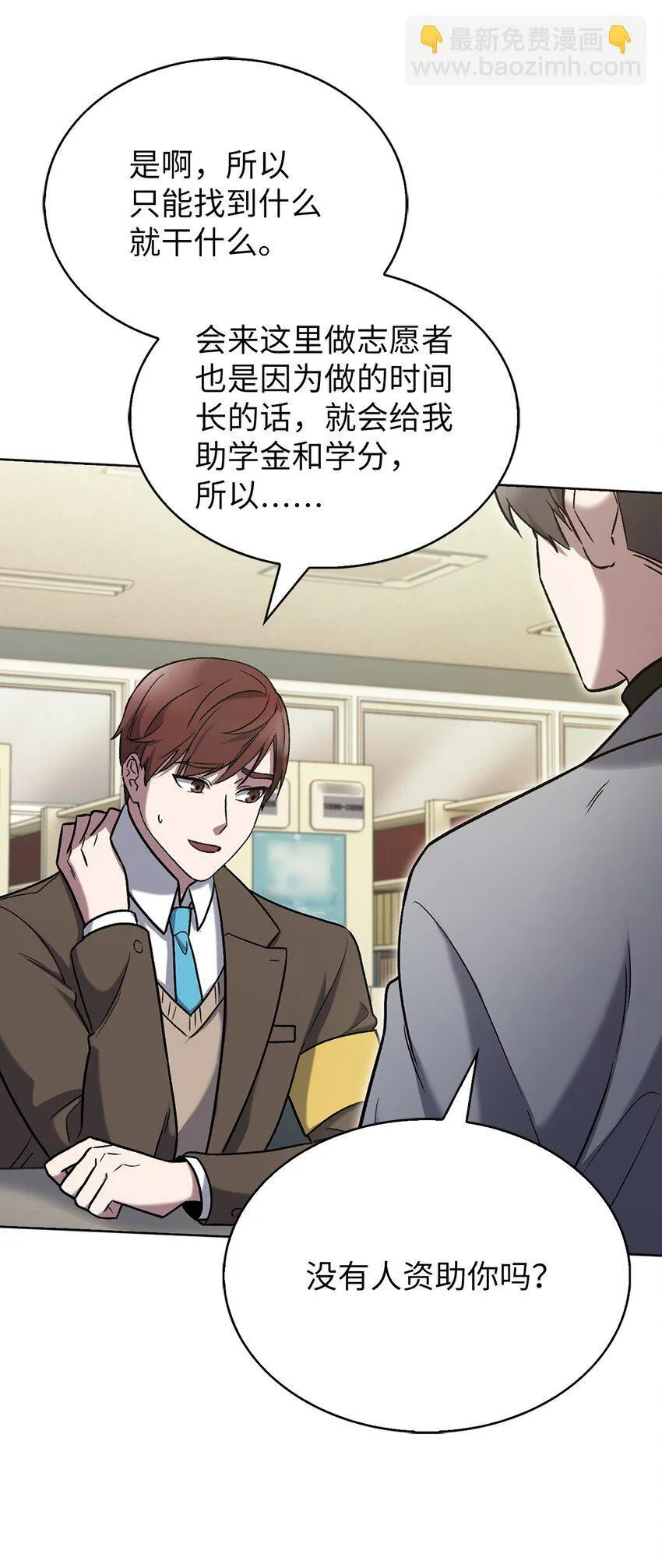 012 图书馆 第62页