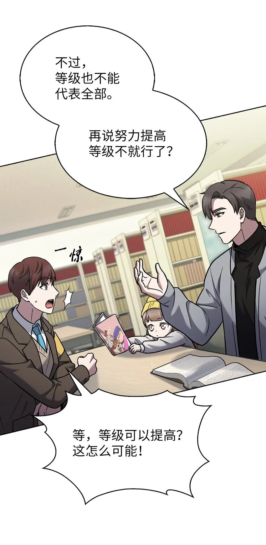 012 图书馆 第66页