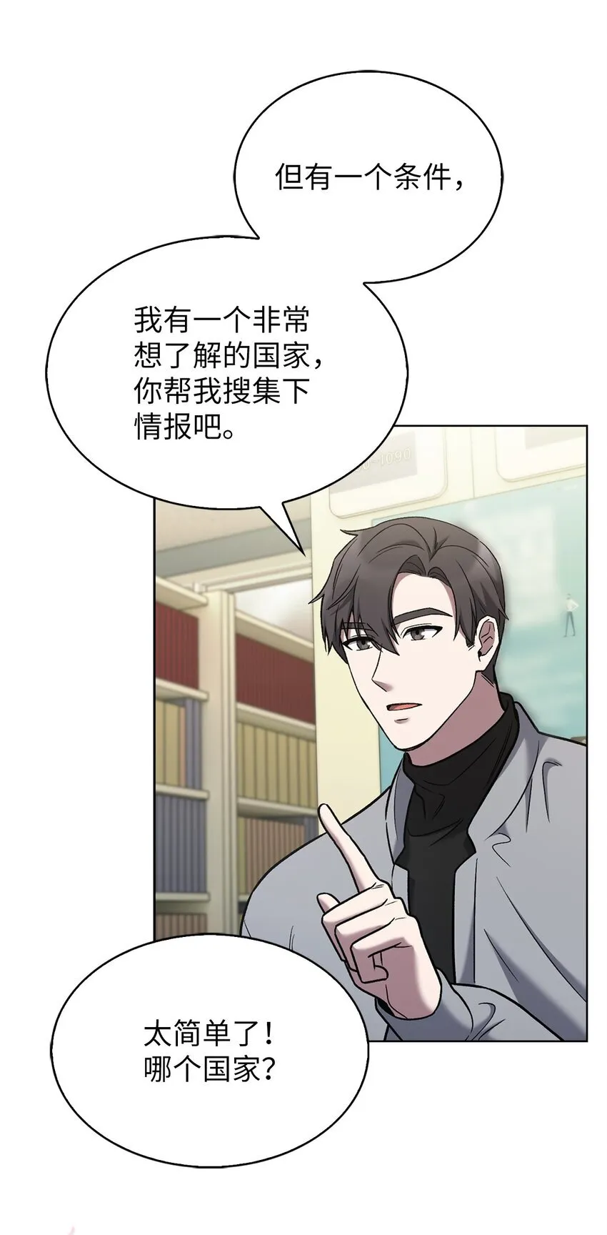 012 图书馆 第70页