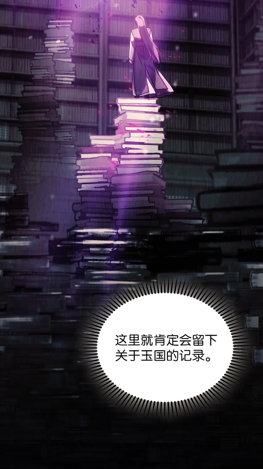 012 图书馆 第75页