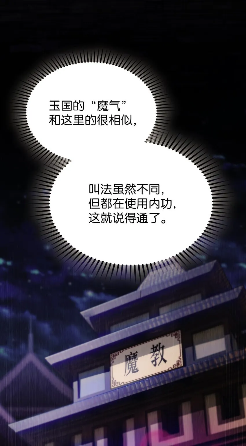 012 图书馆 第76页