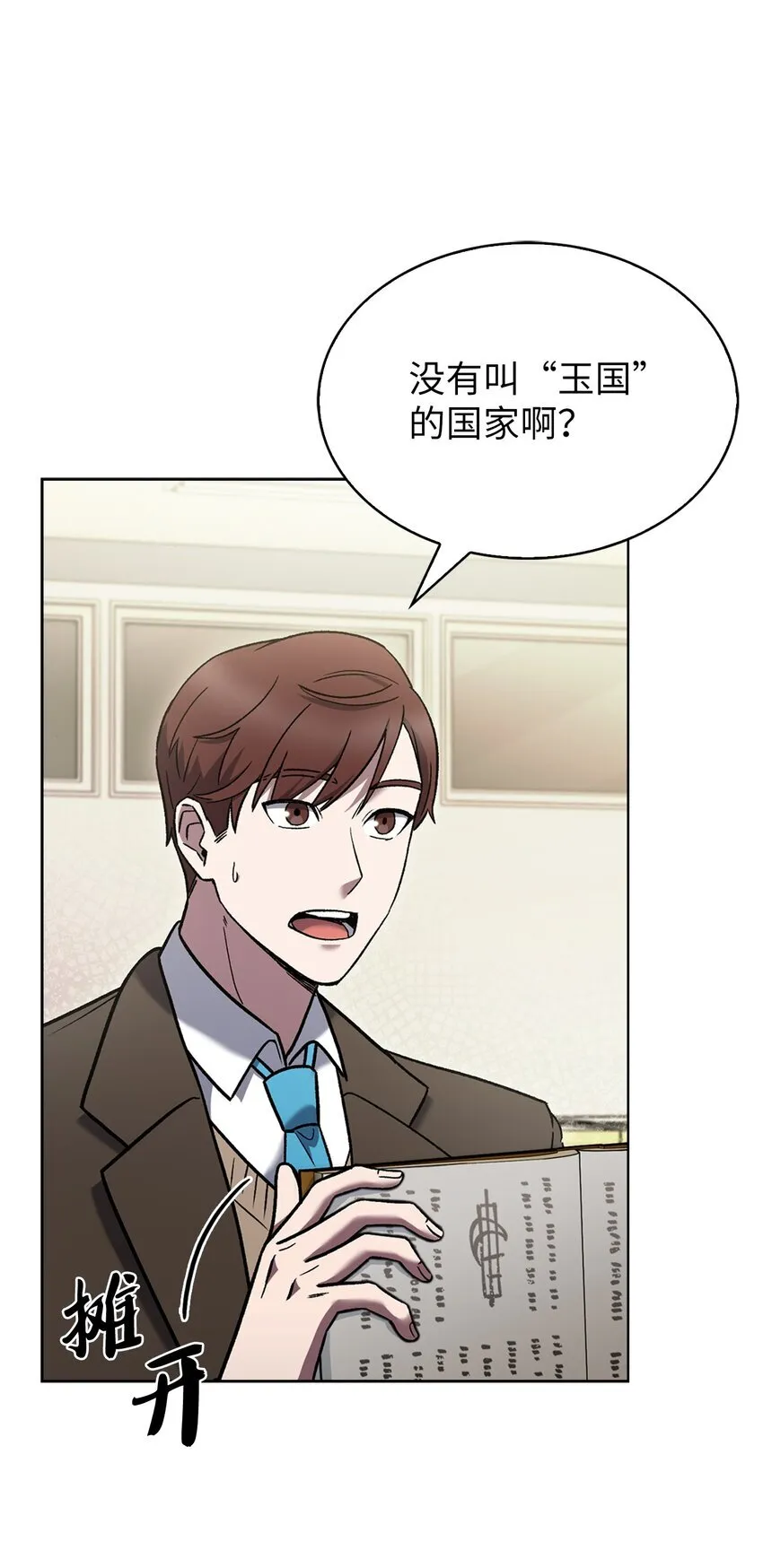 012 图书馆 第81页