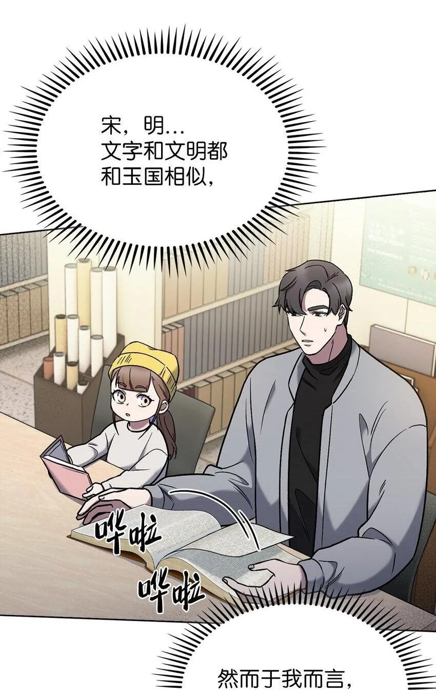012 图书馆 第82页