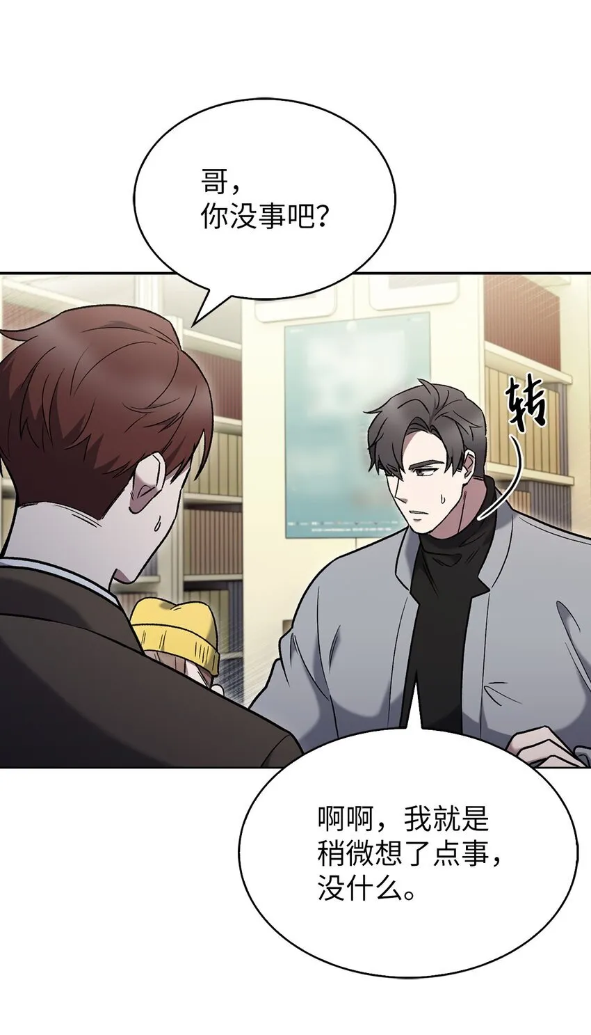 013 教训 第4页