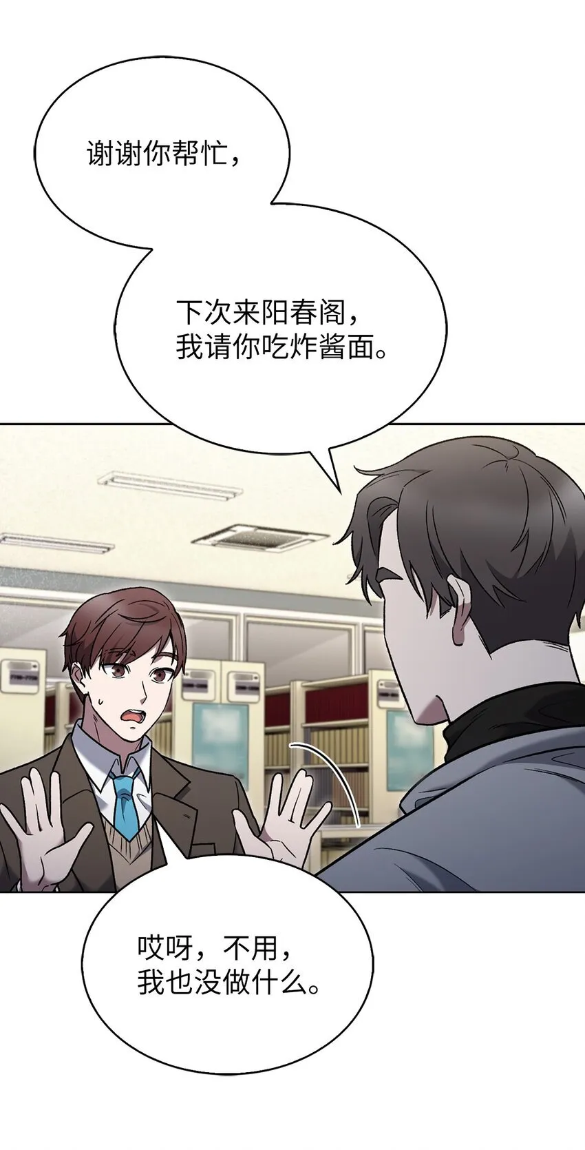 013 教训 第5页