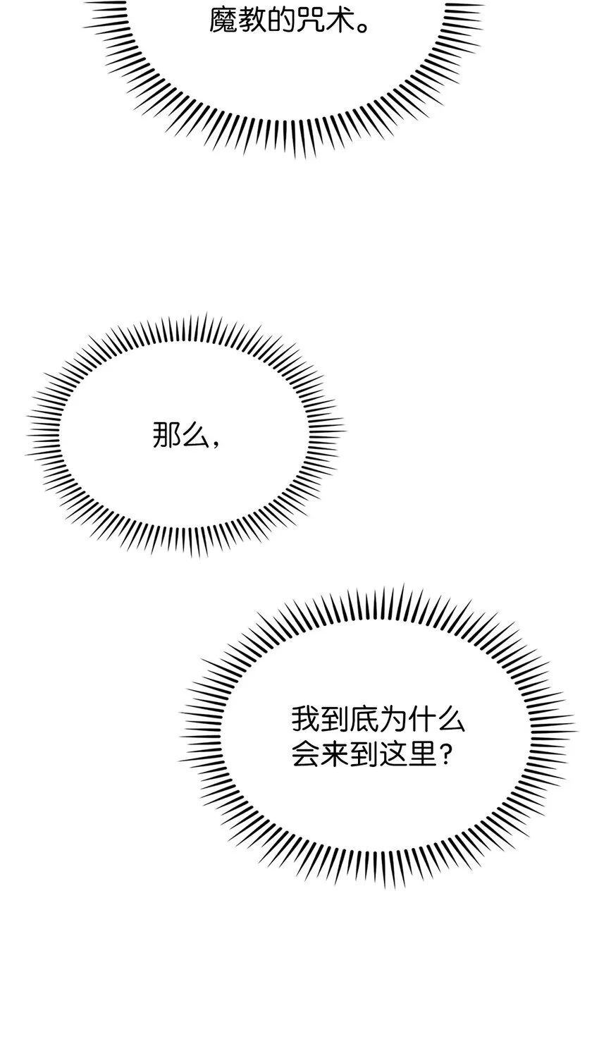 013 教训 第7页