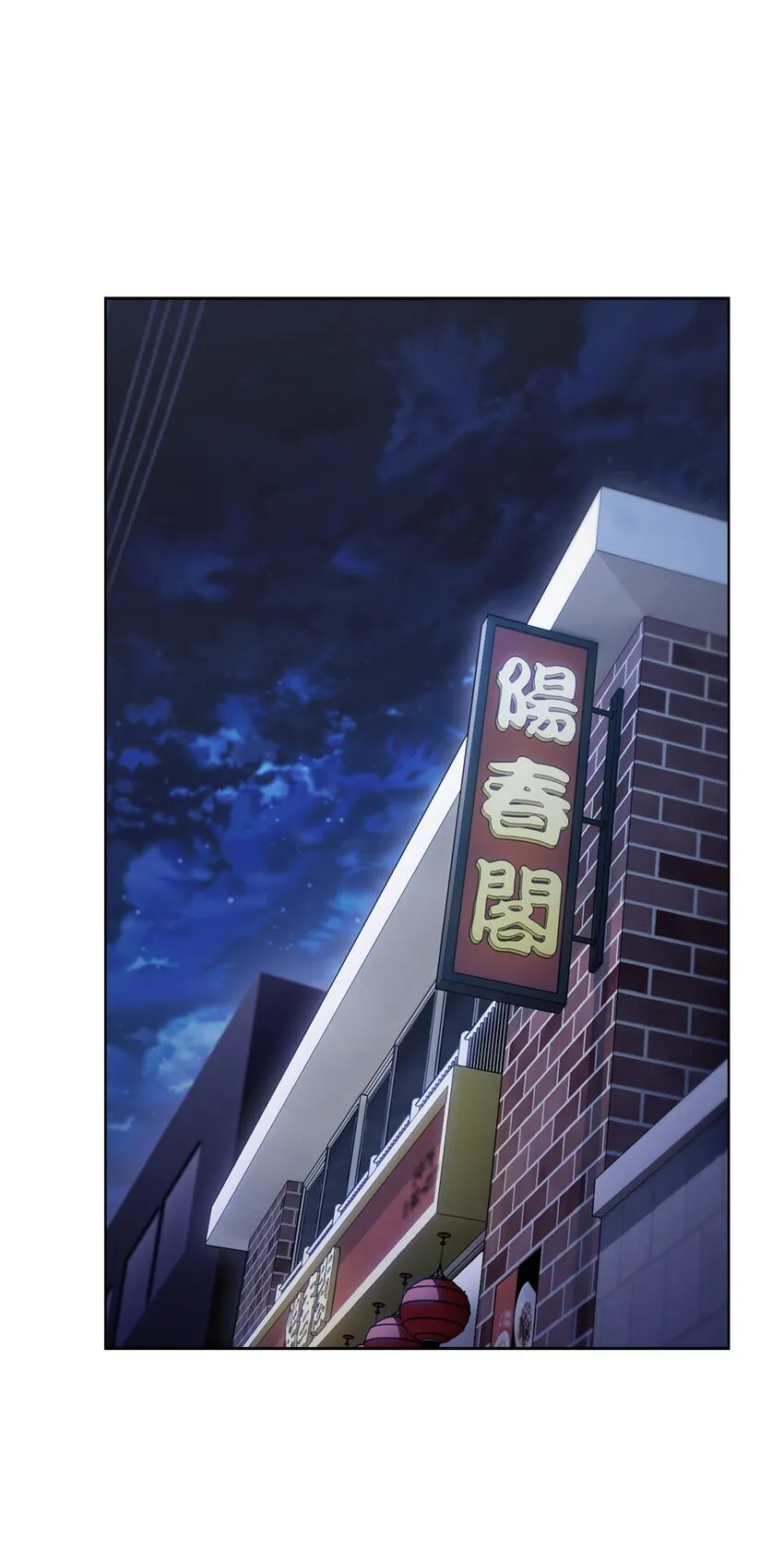 013 教训 第9页
