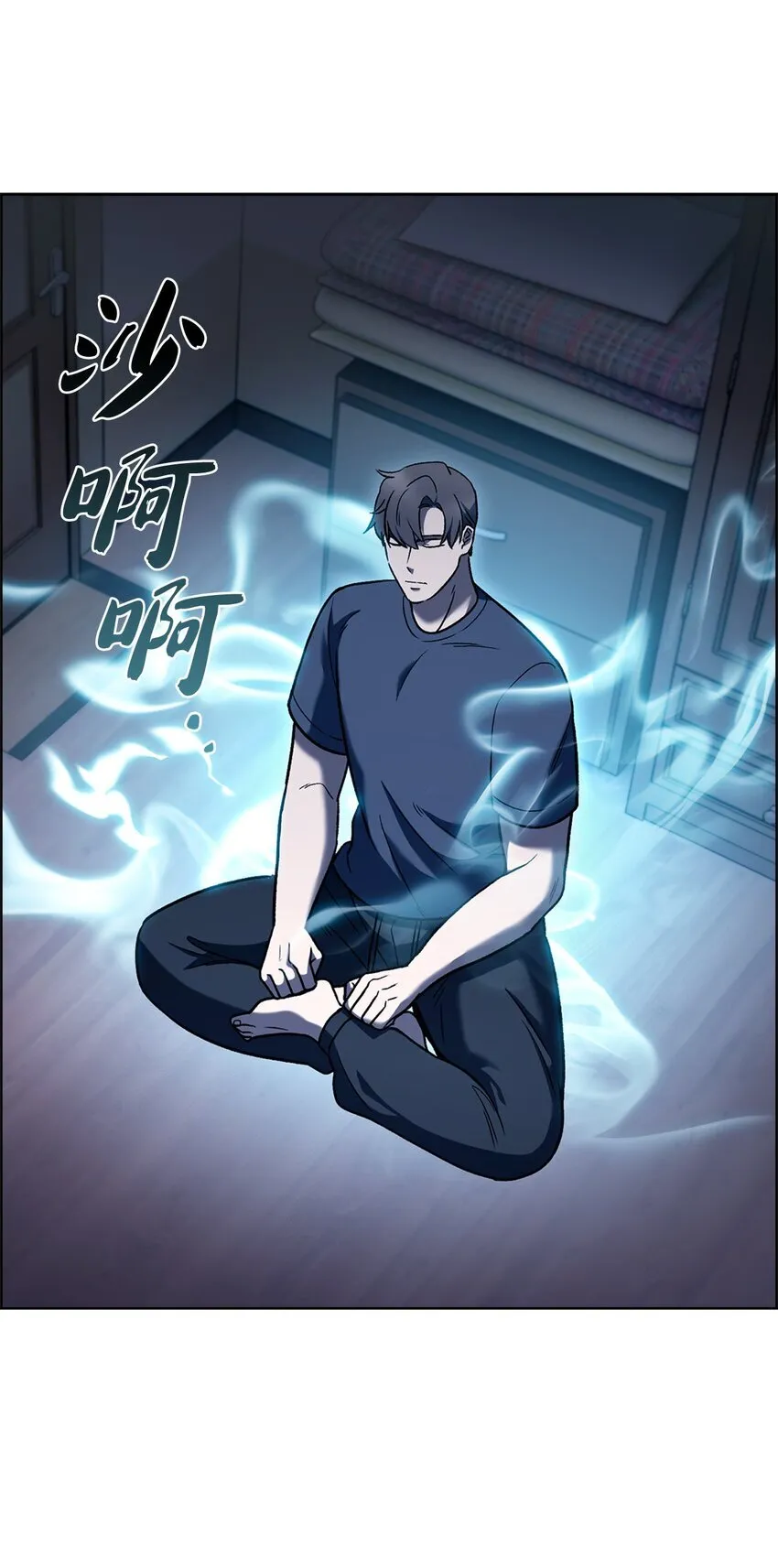 013 教训 第10页