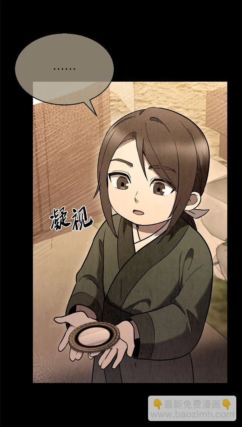013 教训 第13页