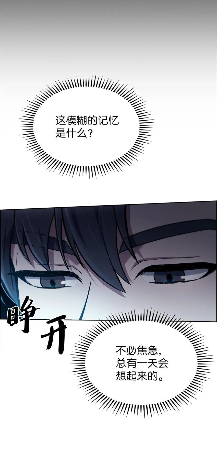 013 教训 第15页