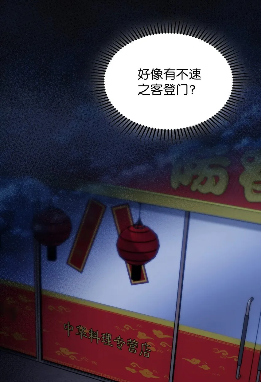 013 教训 第17页