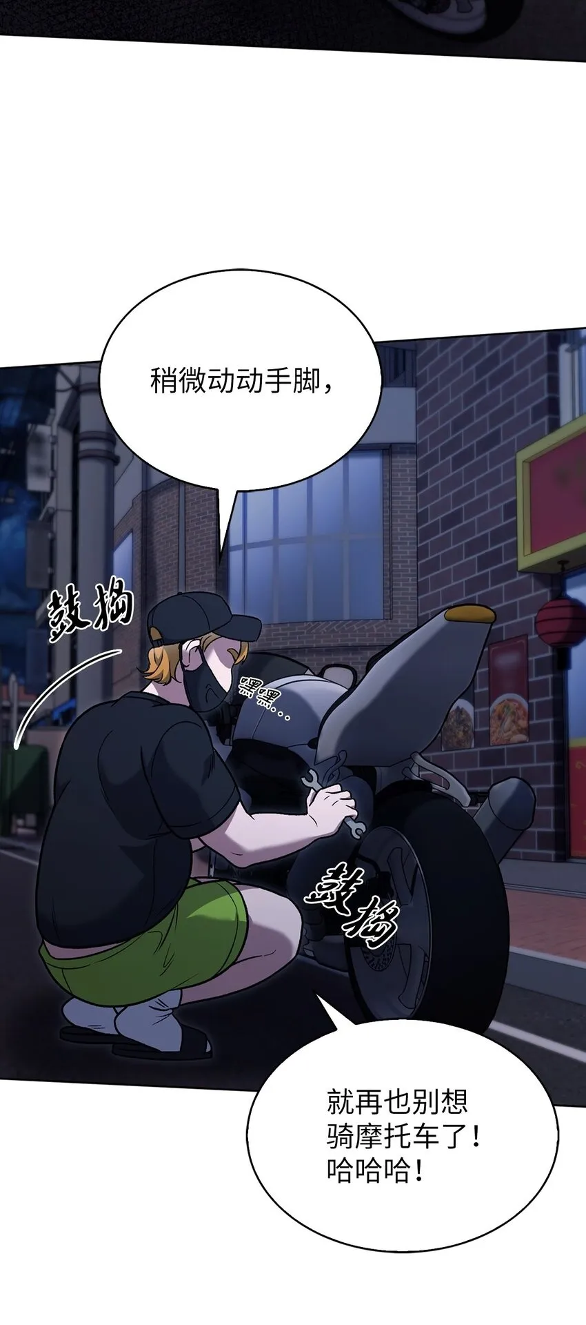 013 教训 第19页