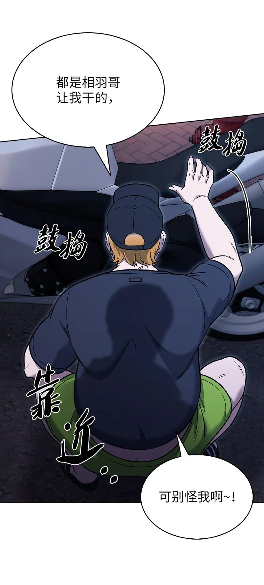 013 教训 第20页