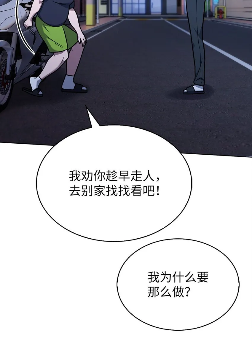 013 教训 第26页