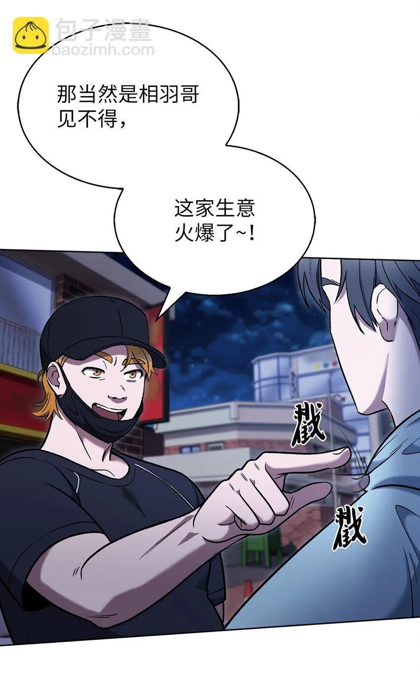 013 教训 第27页