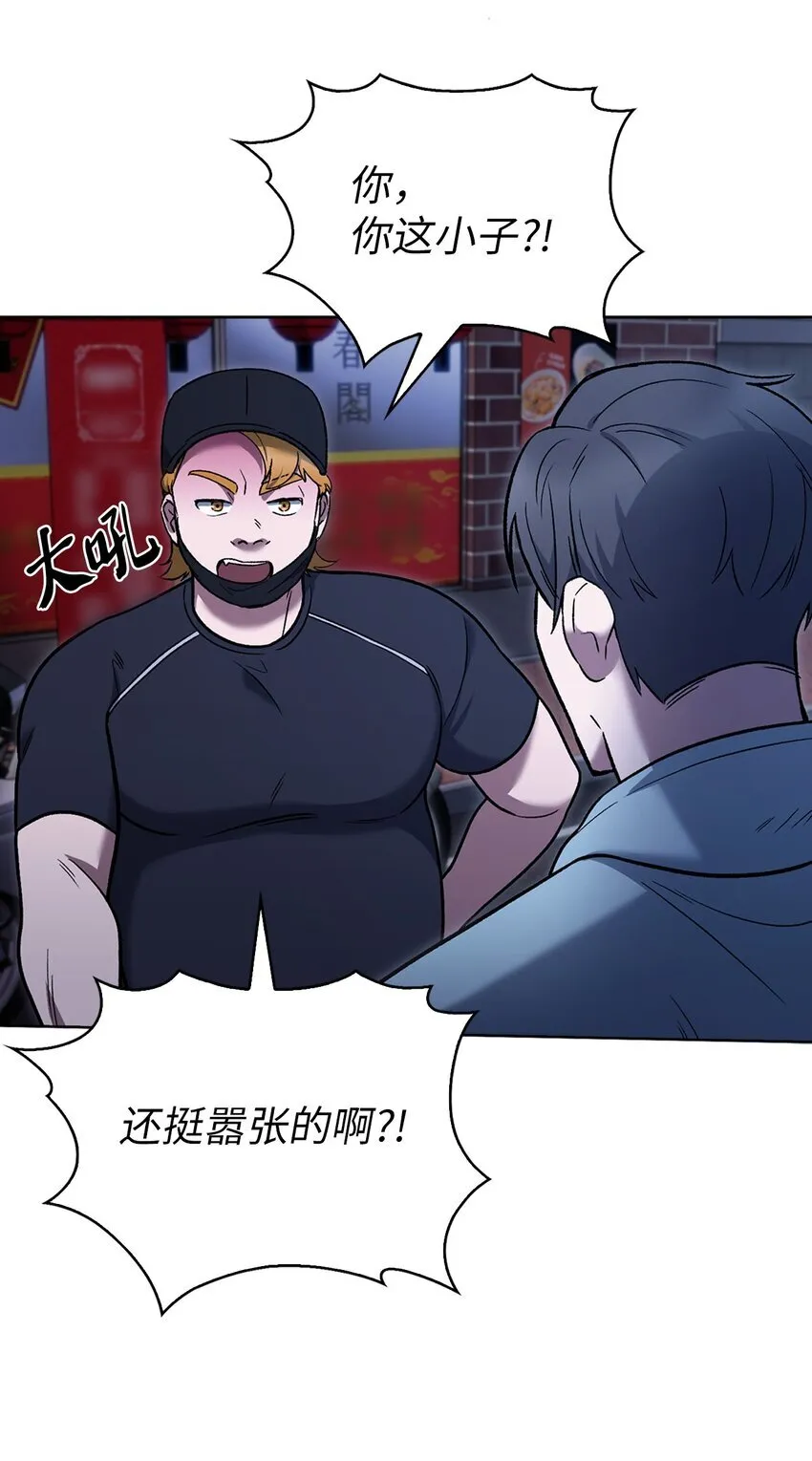 013 教训 第29页