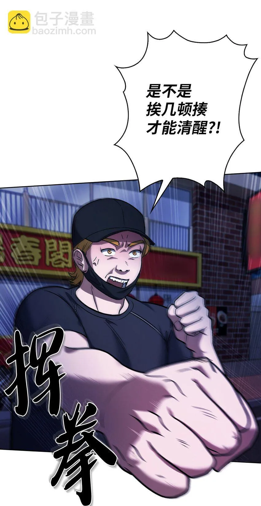 013 教训 第30页