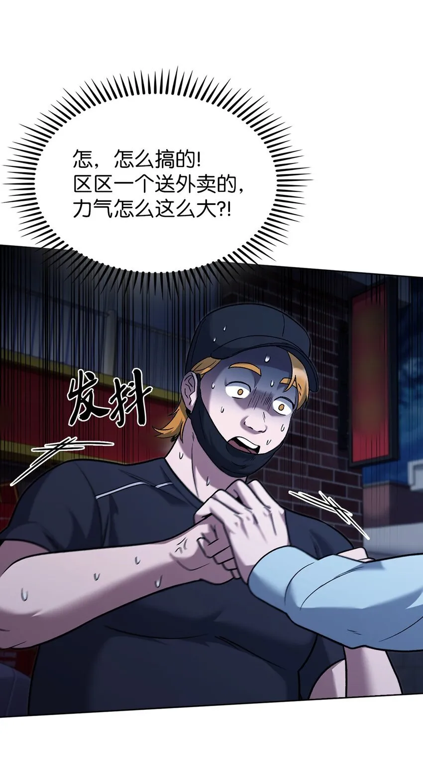 013 教训 第33页