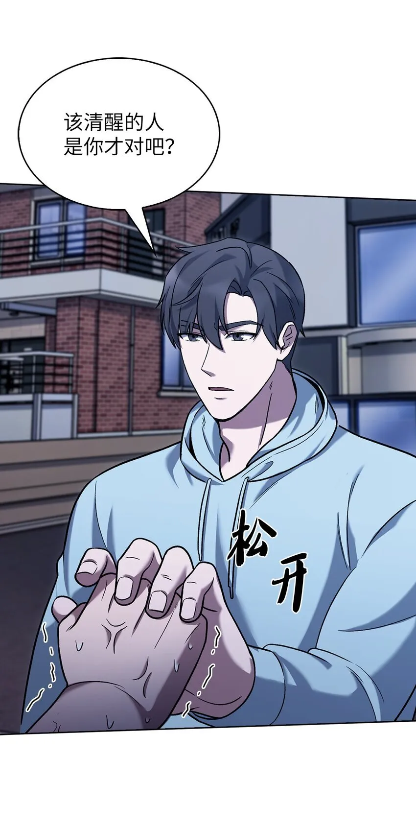 013 教训 第34页