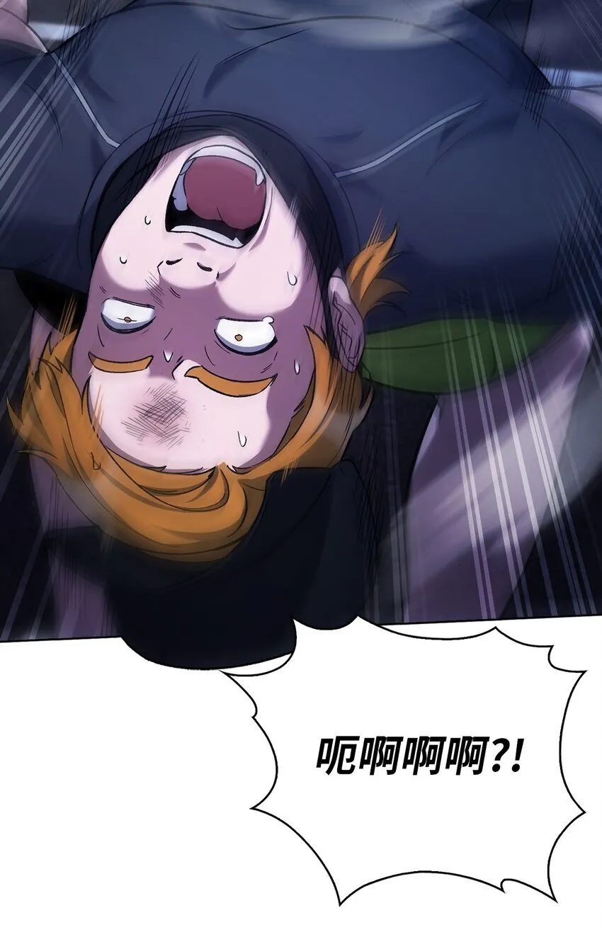 013 教训 第37页
