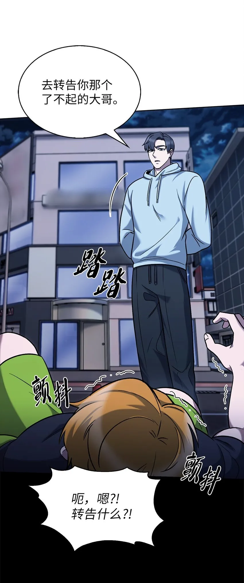 013 教训 第40页