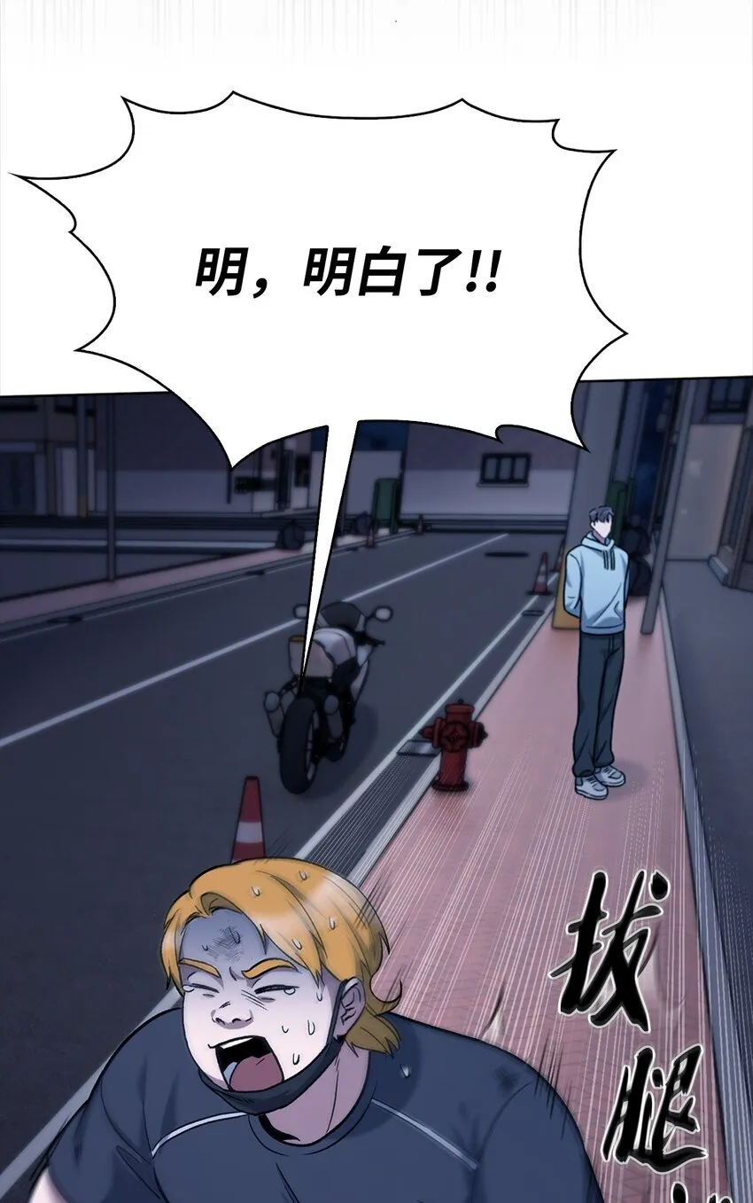 013 教训 第42页