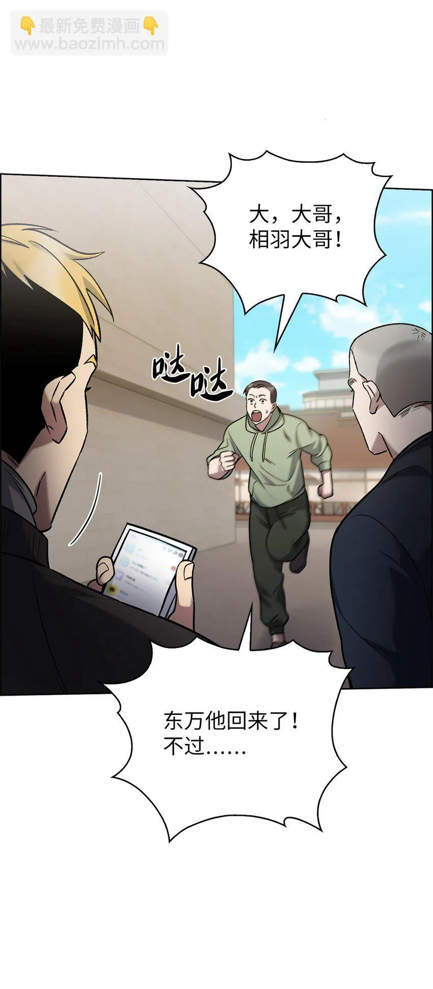 013 教训 第46页