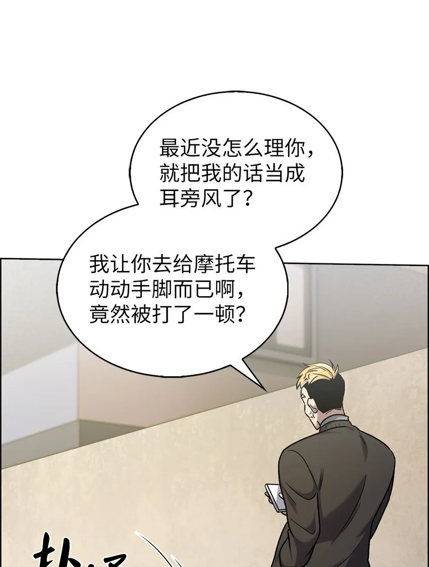 013 教训 第48页