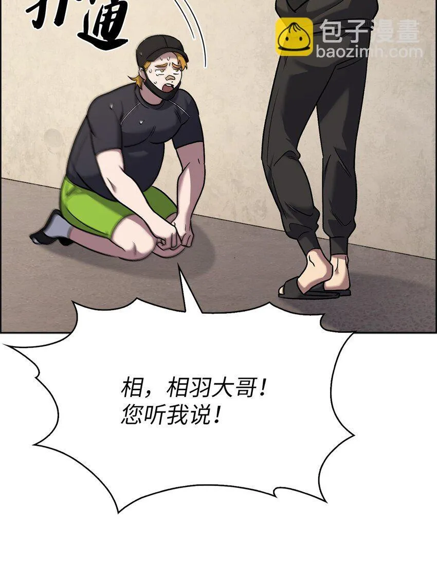013 教训 第49页