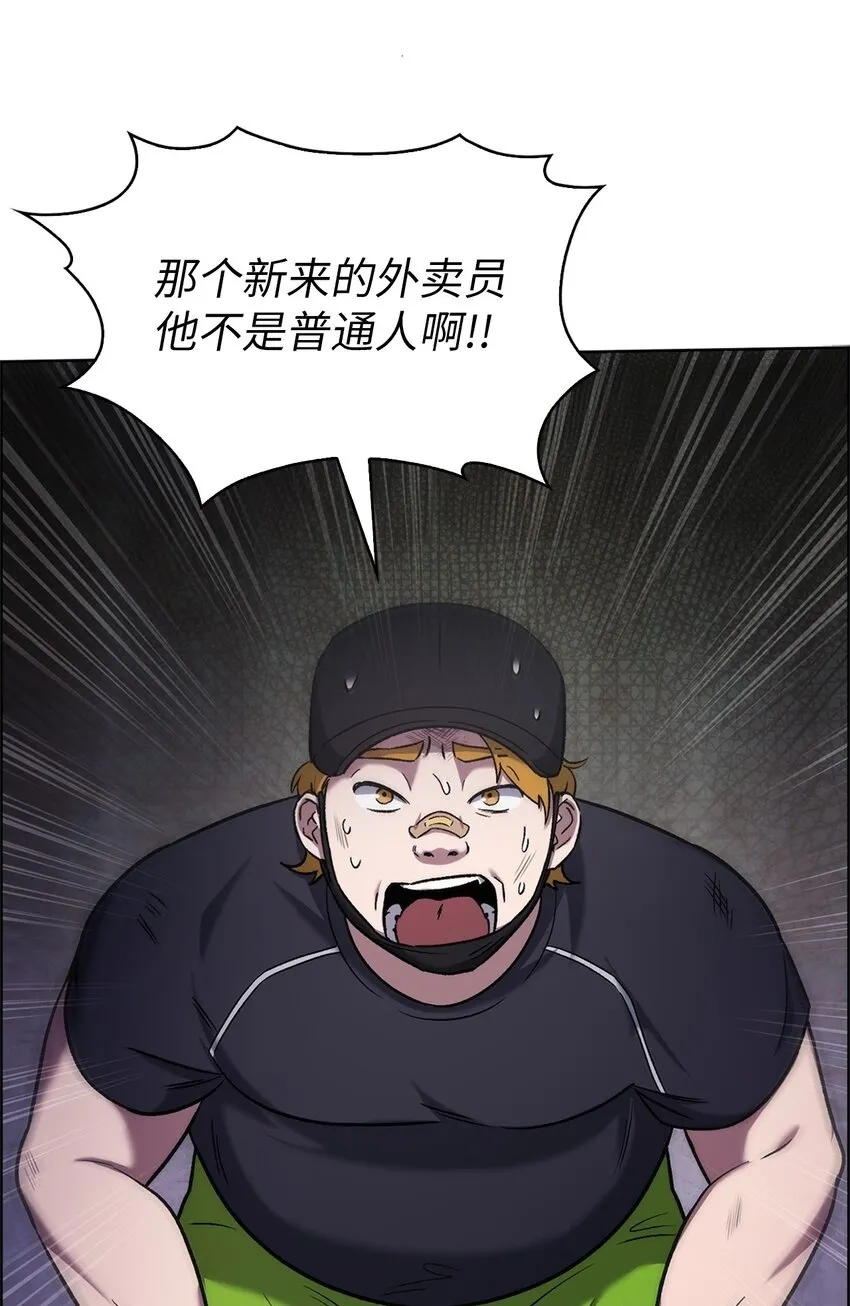 013 教训 第50页