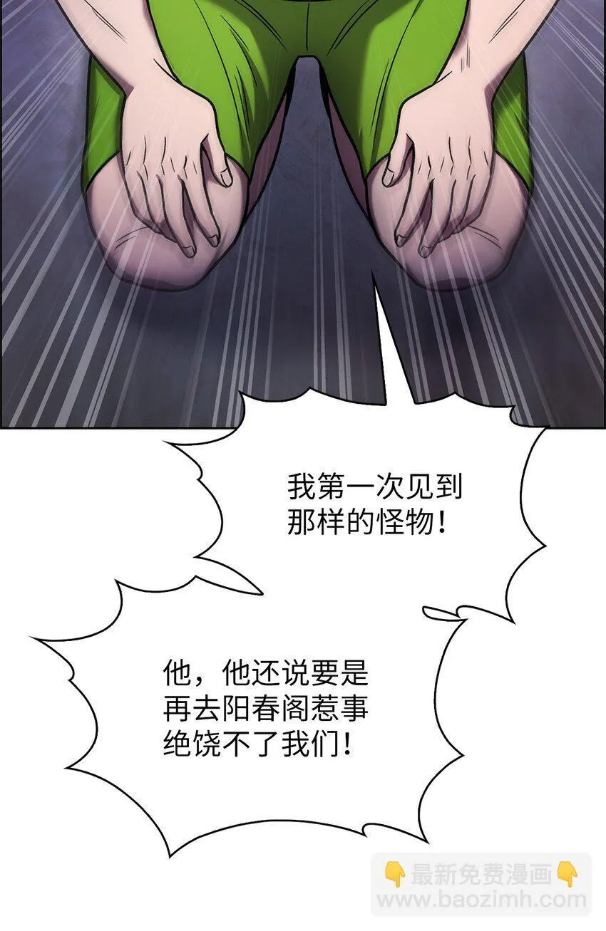 013 教训 第51页