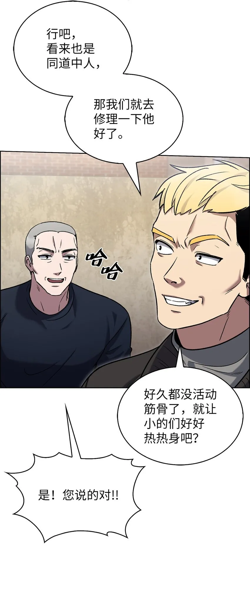 013 教训 第53页