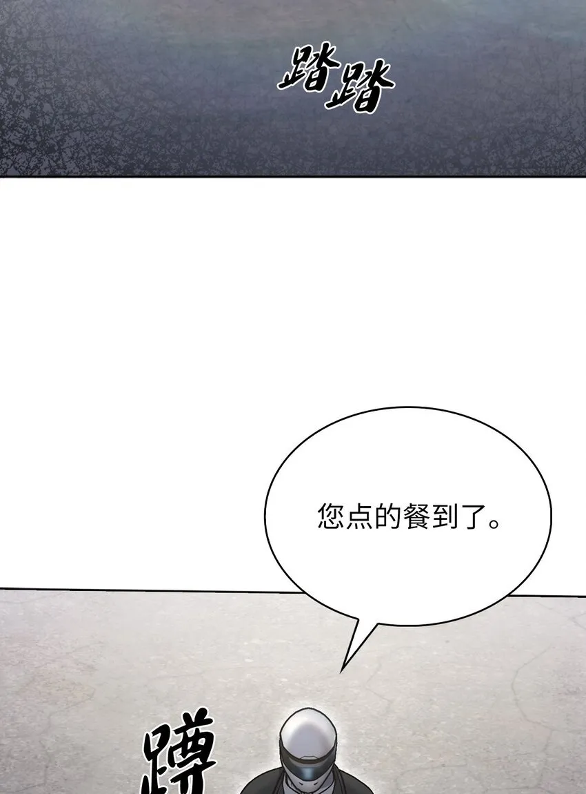013 教训 第56页