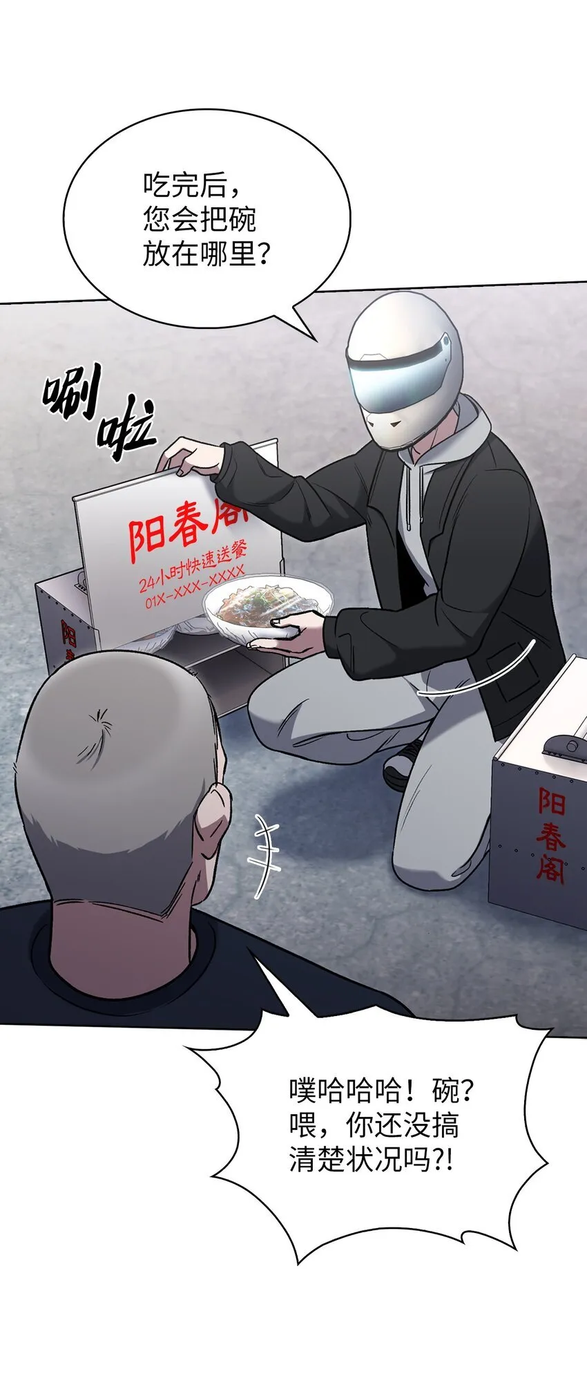 013 教训 第58页