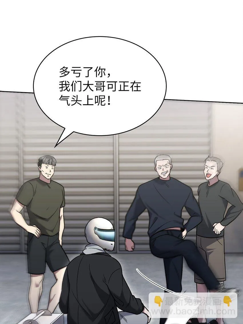 013 教训 第60页