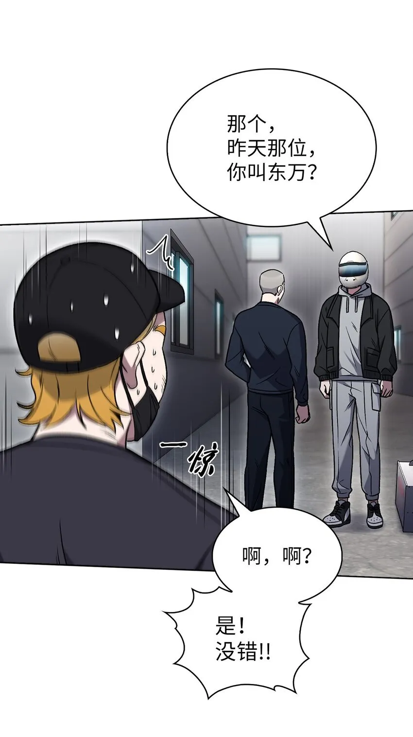 013 教训 第62页