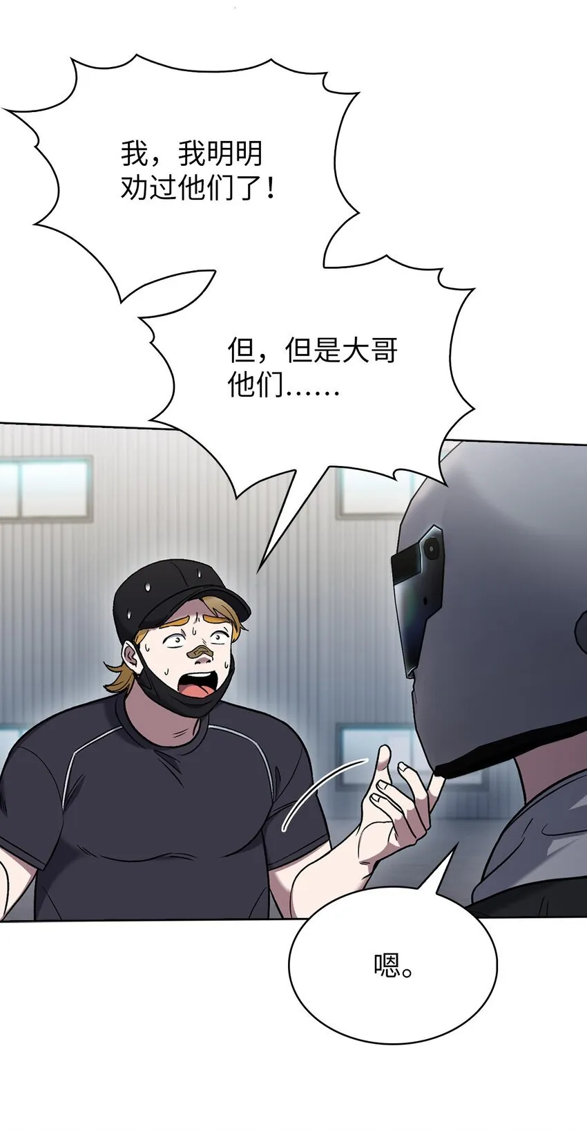 013 教训 第63页