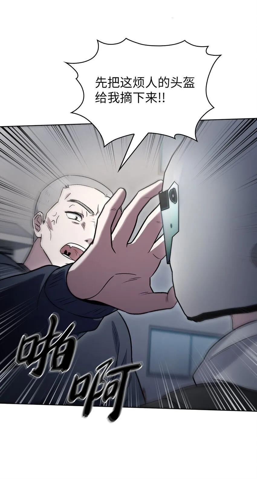 013 教训 第65页