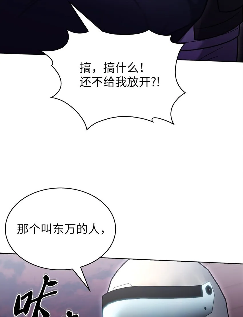 013 教训 第68页