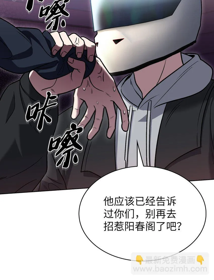 013 教训 第69页