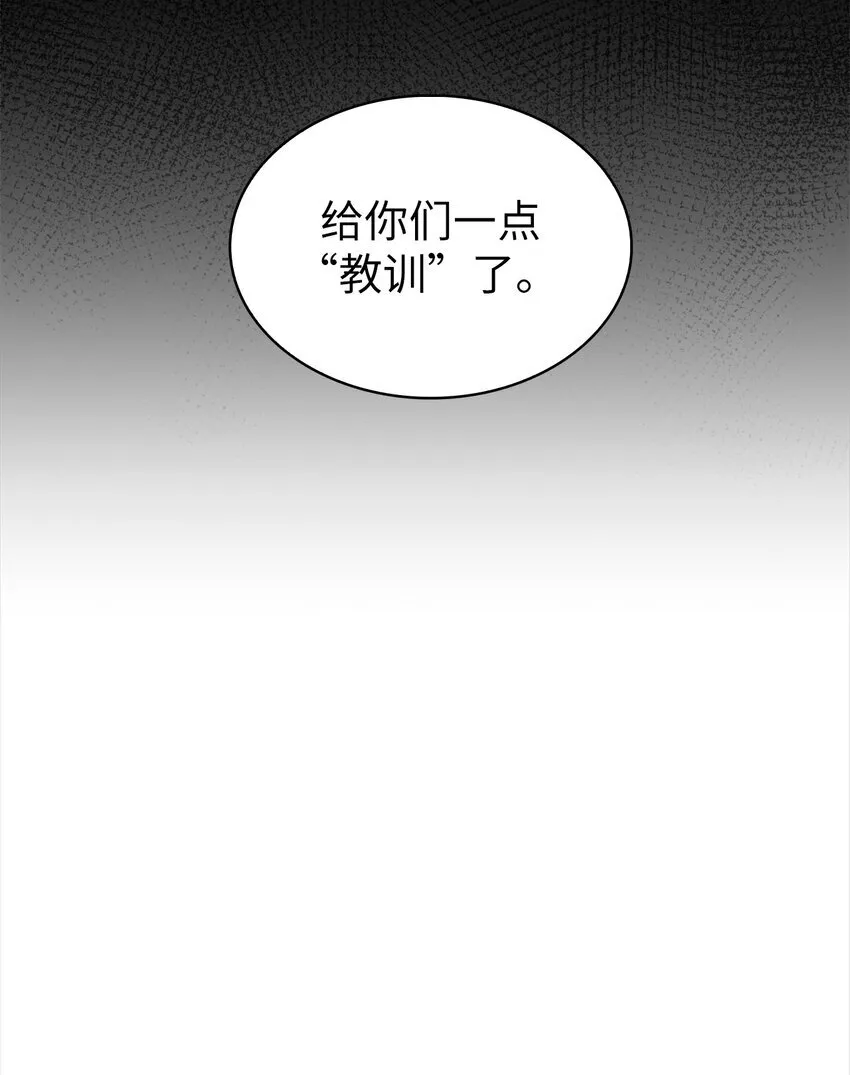 013 教训 第72页