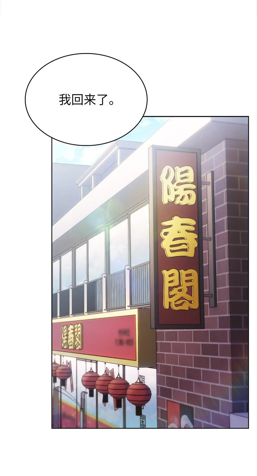 013 教训 第73页