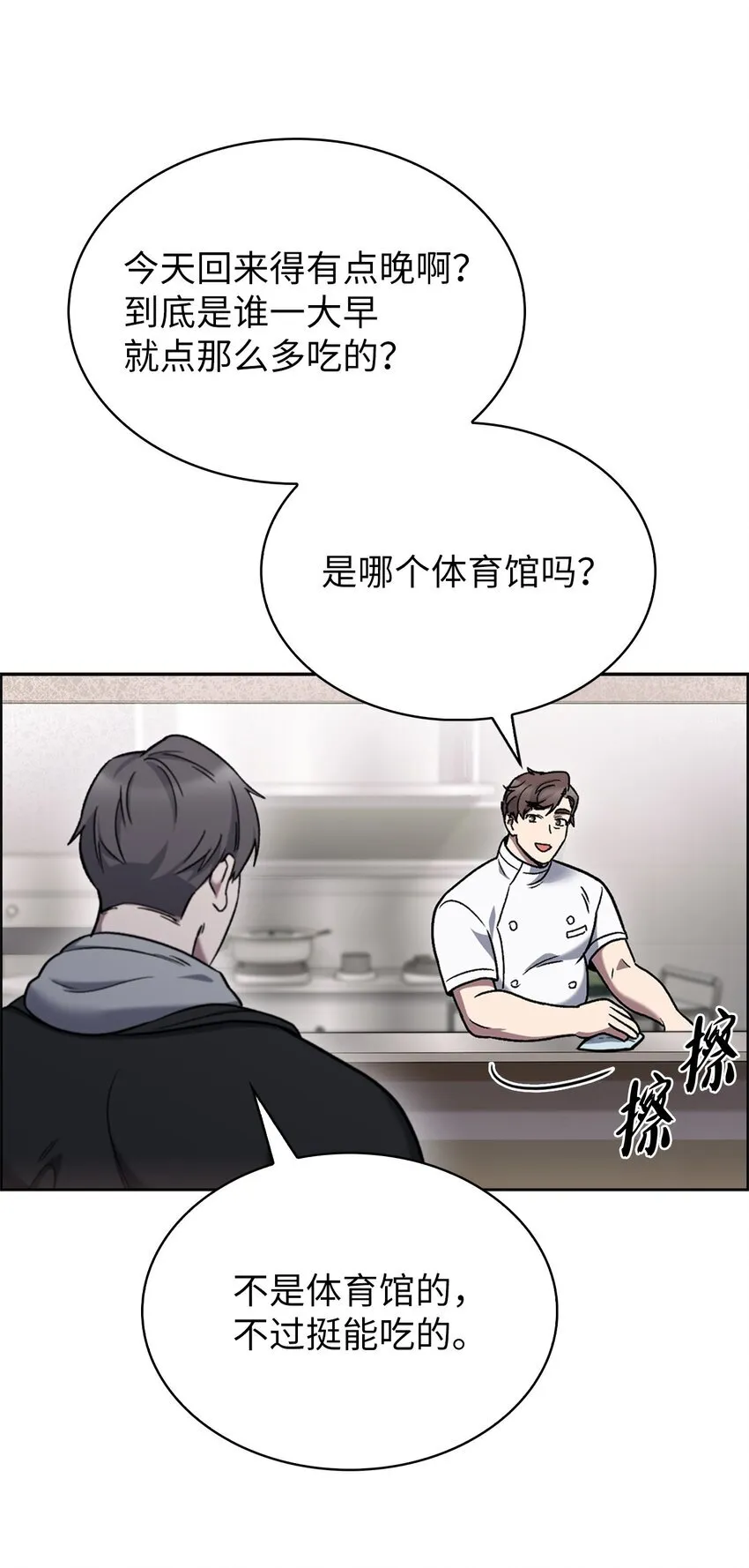 013 教训 第74页