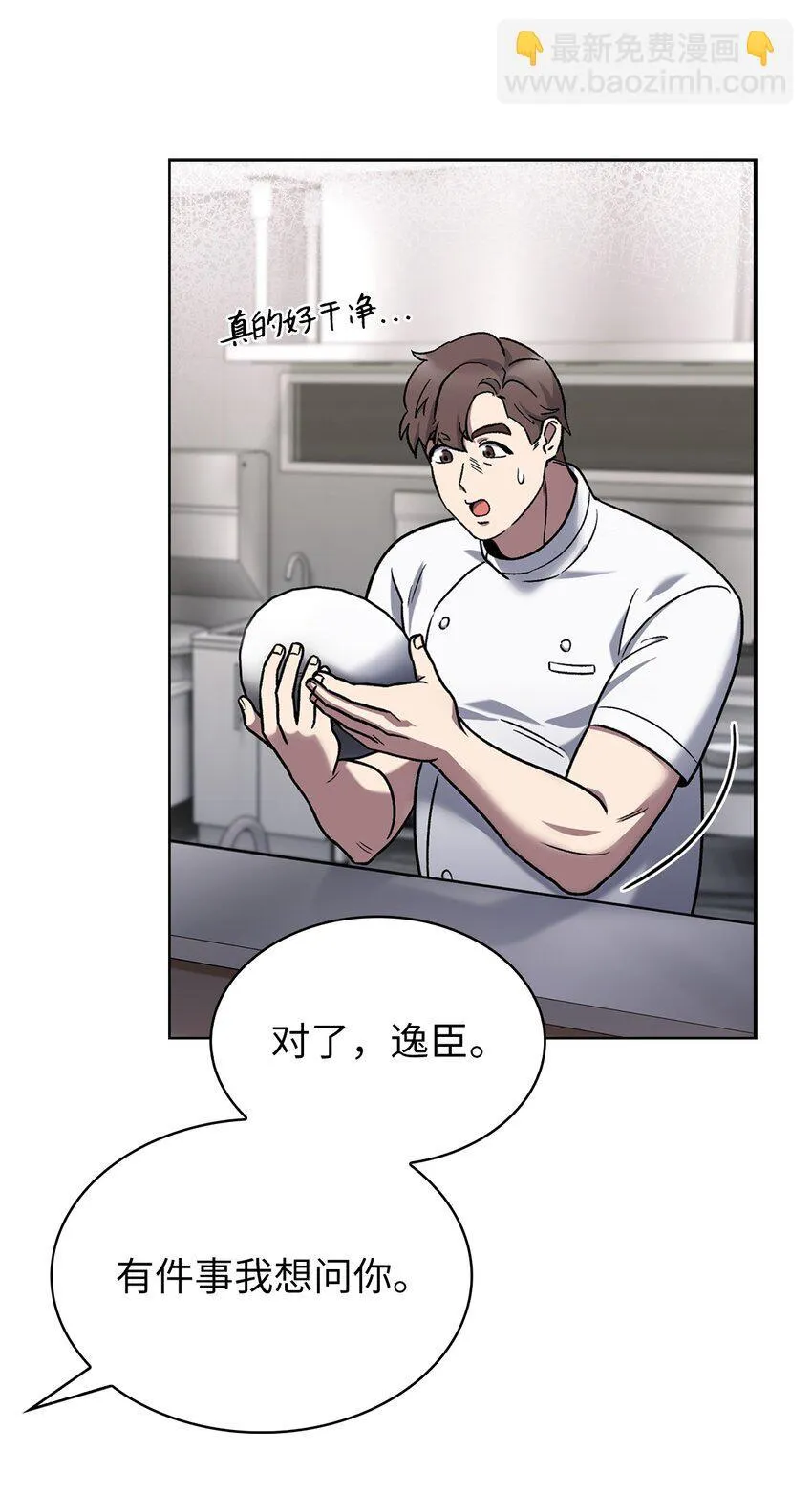 013 教训 第76页