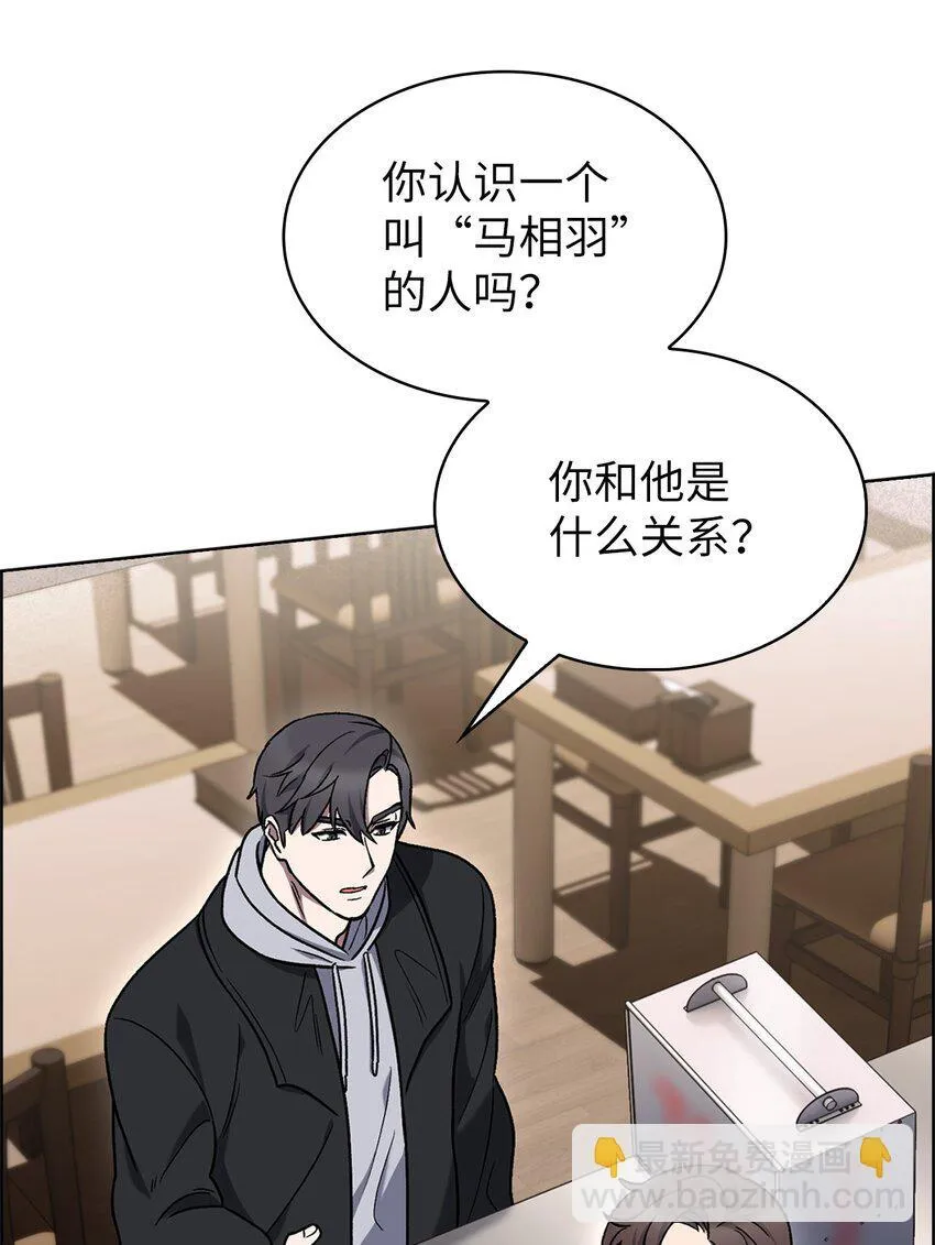 013 教训 第77页