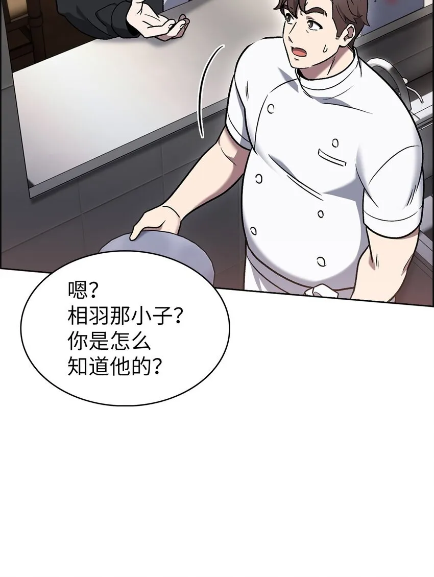 013 教训 第78页