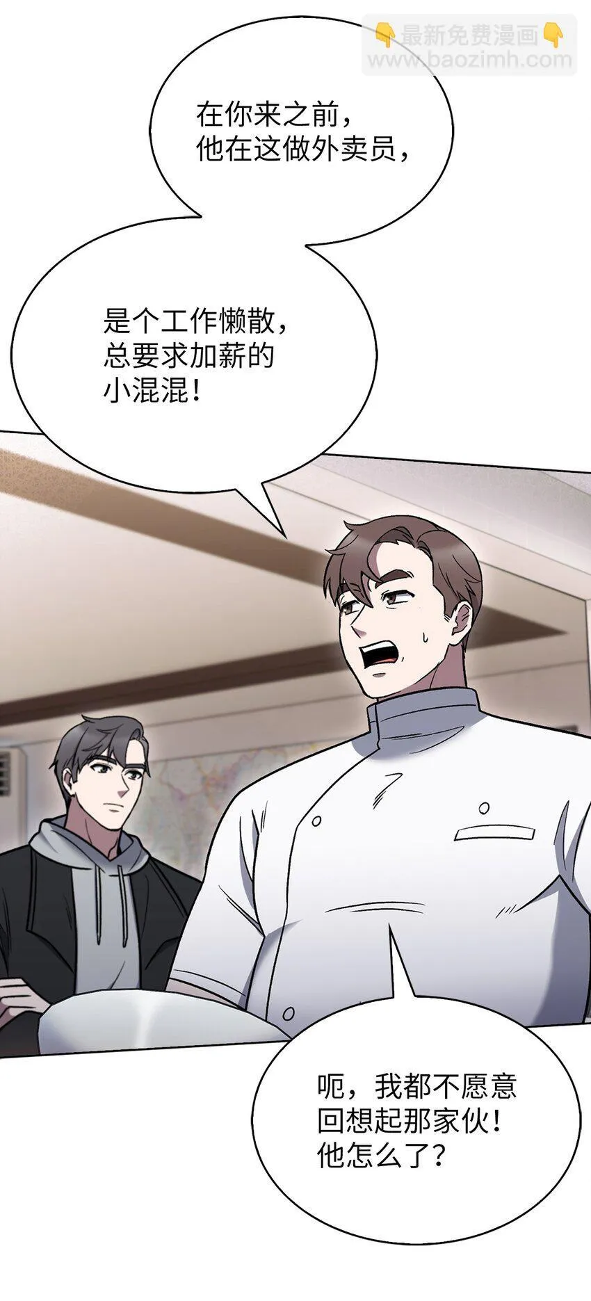 013 教训 第79页