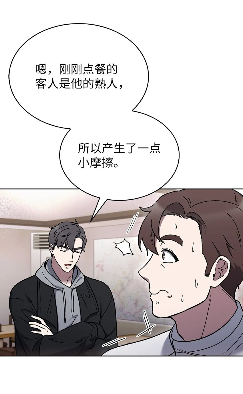 013 教训 第80页