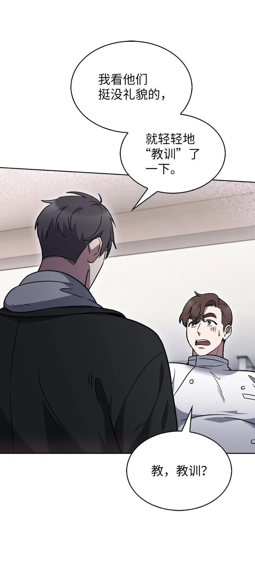 013 教训 第81页