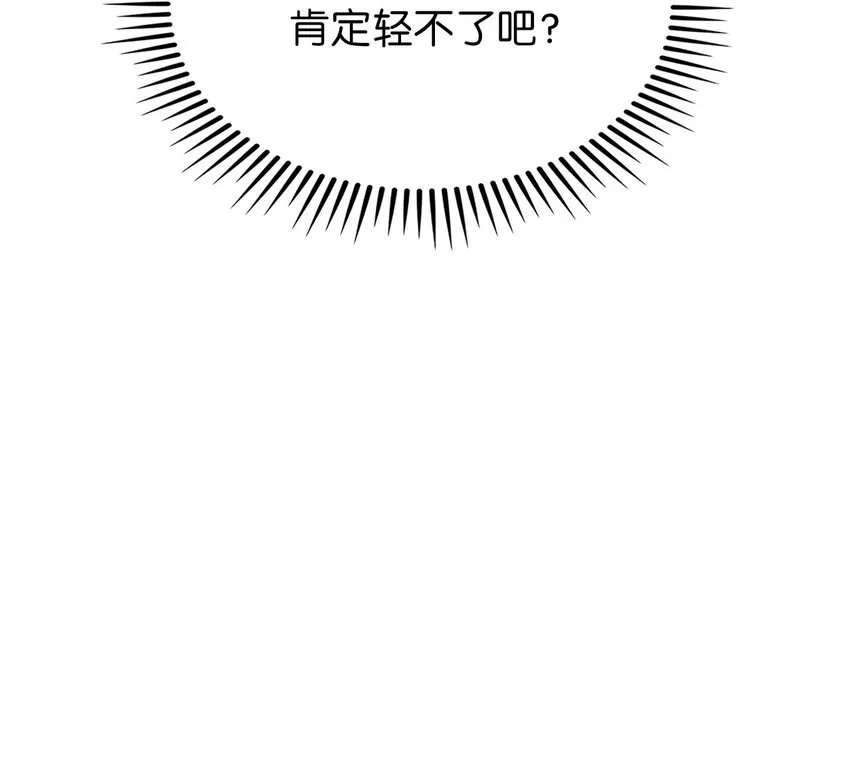 013 教训 第83页